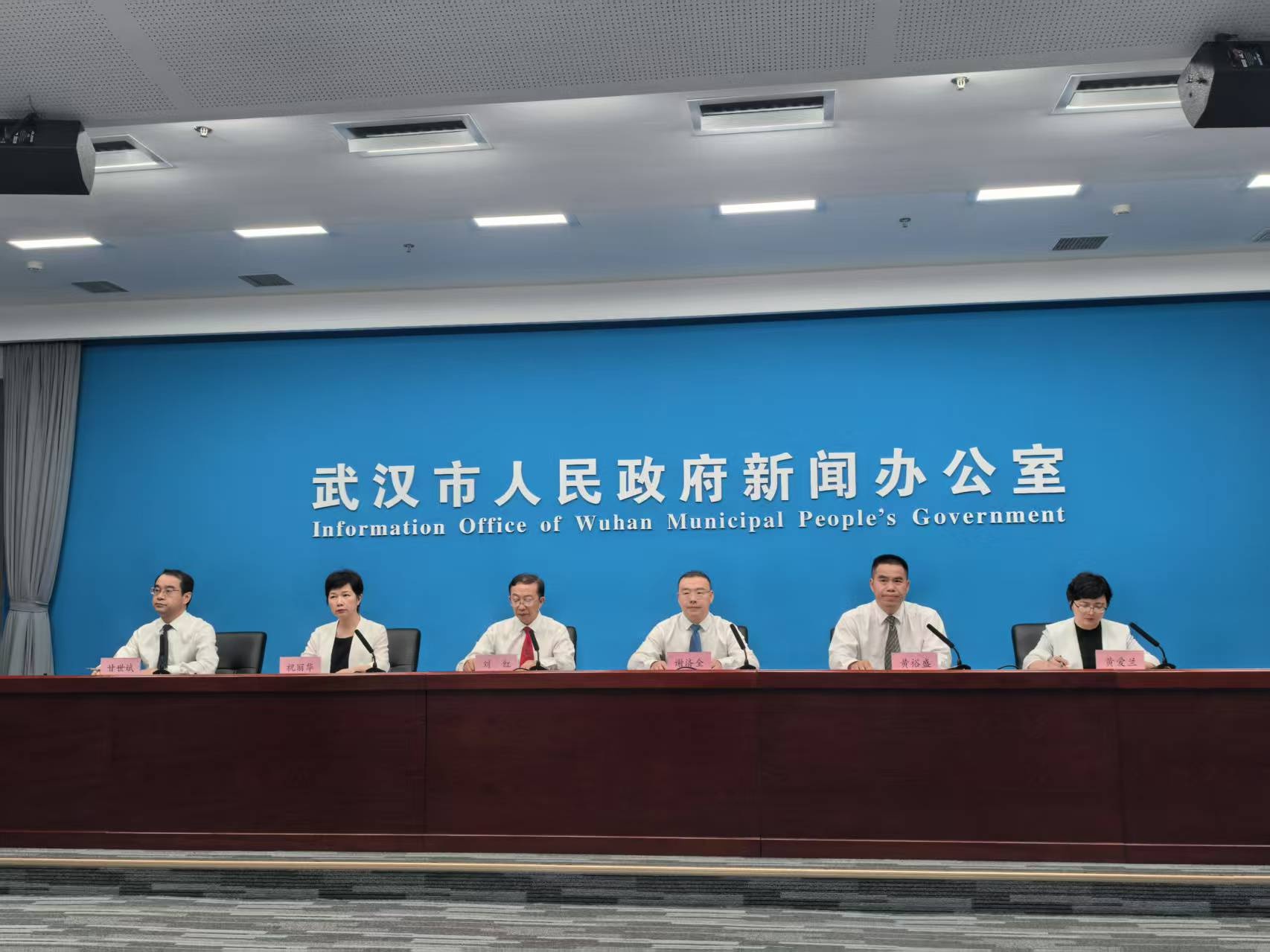 武汉要建全国科技金融中心，已有12家企业发行科技创新债券172亿元